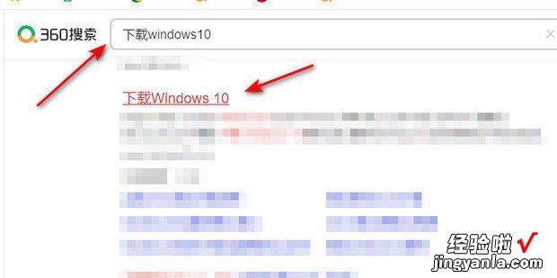 如何获取Windows10官方下载工具，Windows10官方下载工具