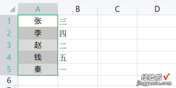 如何把EXCEL里的一列数据分成多列数据