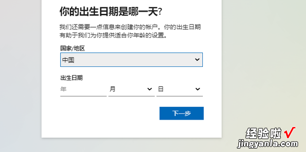 如何申请邮箱免费注册个人，如何申请邮箱免费注册个人163邮箱