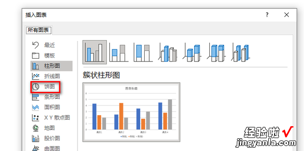 在Word文档中如何设置圆形统计图，Word文档如何设置目录