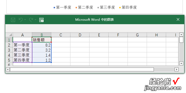 在Word文档中如何设置圆形统计图，Word文档如何设置目录