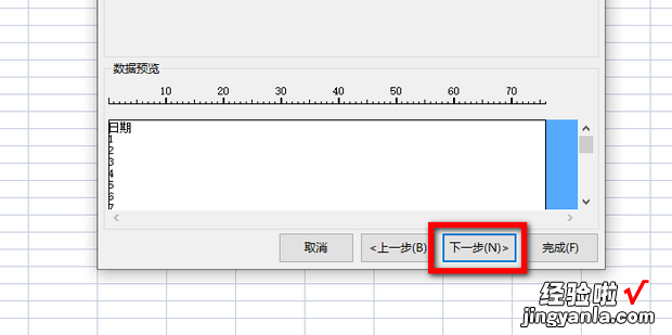 如何去掉excel表格中数字前的空格，Excel如何去掉表格