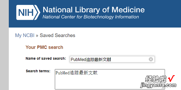 PubMed追踪最新文献，pubmed追踪最新文献qq邮箱