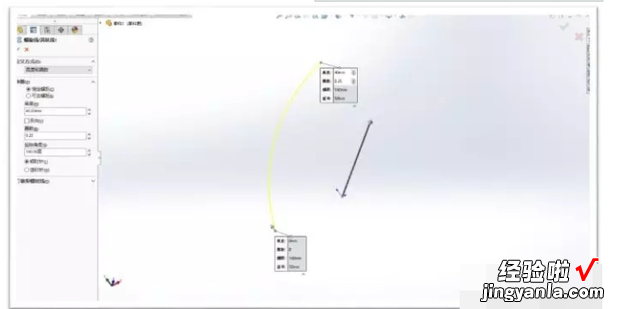 如何用SolidWorks画电风扇扇叶，solidworks电风扇怎么画