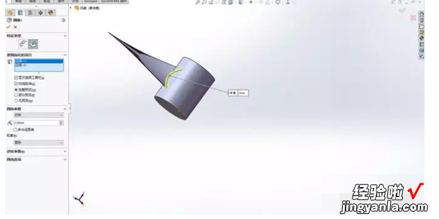 如何用SolidWorks画电风扇扇叶，solidworks电风扇怎么画