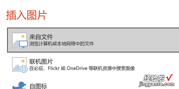 ppt怎样快速设置环形排列图片，怎样快速设置ppt动画