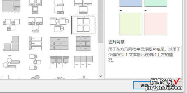 ppt怎样快速设置环形排列图片，怎样快速设置ppt动画