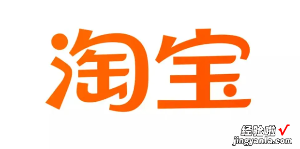 淘宝如何查询自己一共花了多少钱，淘宝上如何查询自己的评价