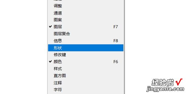 ps形状的添加及应用，ps形状工具怎样添加新的进去