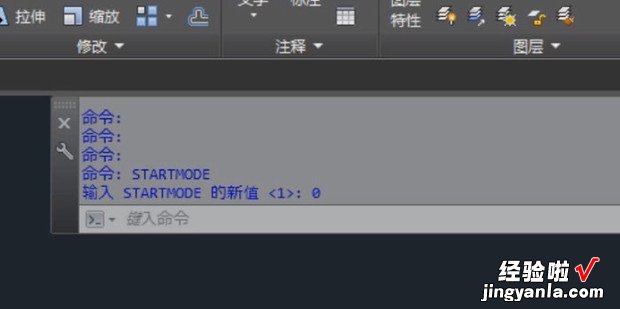 AutoCAD2020如何关闭开始页面