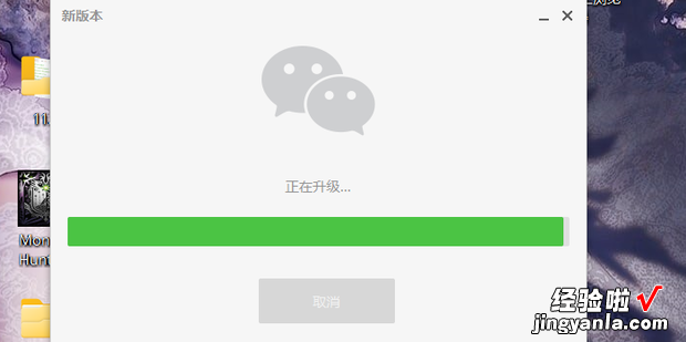 电脑微信如何更新最新版本，电脑微信如何用密码登录