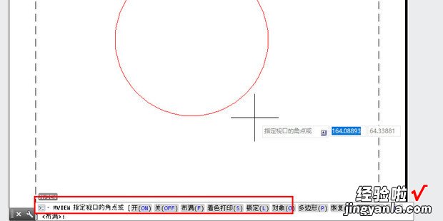 cad布局和视口使用教程，cad布局多个视口,只改变一个视口