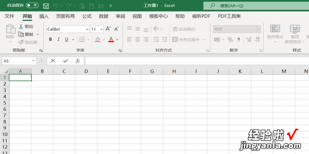 怎么用excel制作客户档案，用excel制作客户跟进表