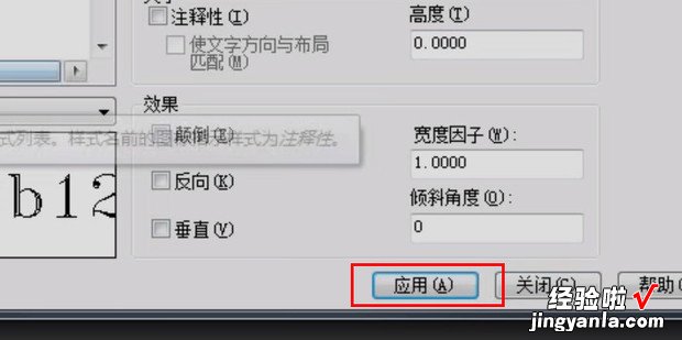 cad里面文字显示怎么解决，cad里面文字显示怎么解决快捷键