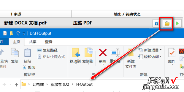 PDF文件太大,如何将它压缩得更小一点