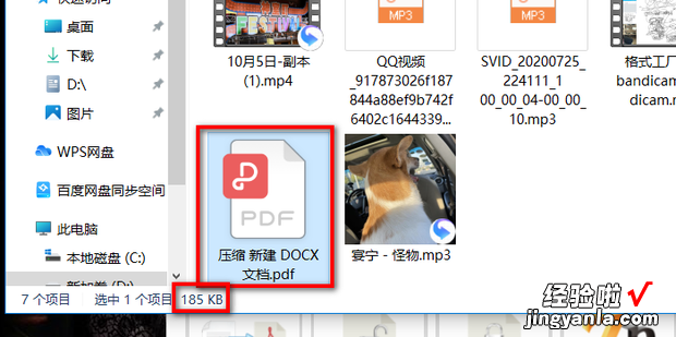 PDF文件太大,如何将它压缩得更小一点