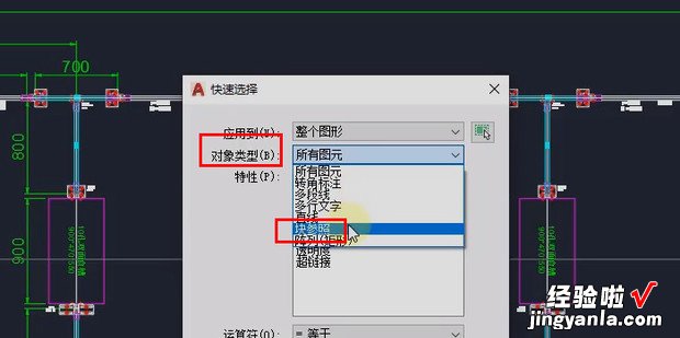 cad如何使用快速选择,把相同的块同时选中