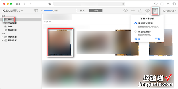 怎么删除icloud里的备份照片，怎么删除icloud里的备份照片