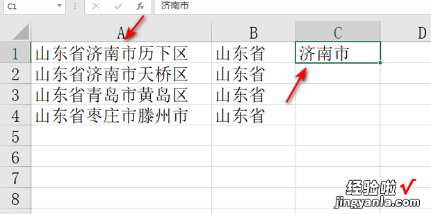 如何在excel中快速拆分地址，Excel快速拆分