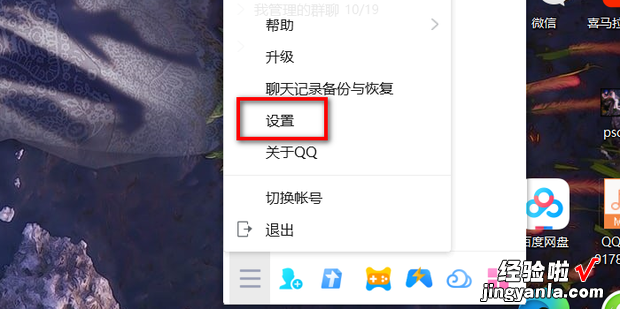 QQ群看不到图片怎么办QQ群看不到聊天图片，qq群里的图片看不到了怎么办