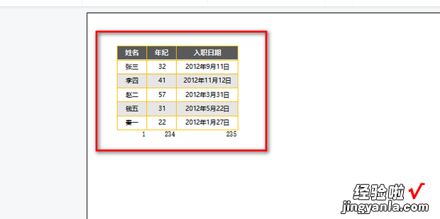 选定区域打印怎么操作，选定区域打印怎么操作快捷键