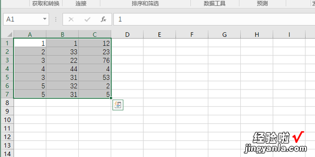 excel中一次性查找或筛选出多项内容的方法