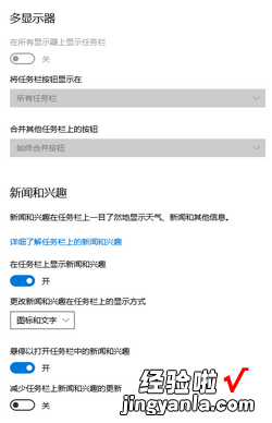 怎么设置Windows7任务栏，设置windows7任务栏实验步骤