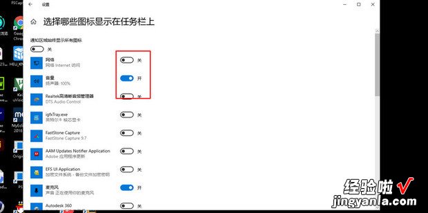 win10右下角三角标怎么调出来