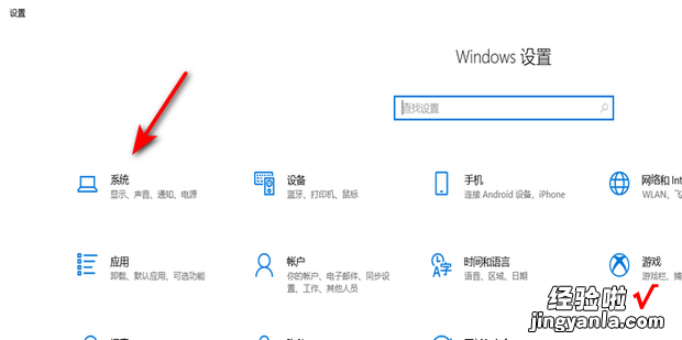 怎么关闭电脑屏保模式，怎么关闭电脑屏保模式win7