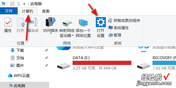 怎么关闭电脑屏保模式，怎么关闭电脑屏保模式win7