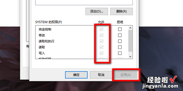 修改Hosts文件提示没有权限解决办法