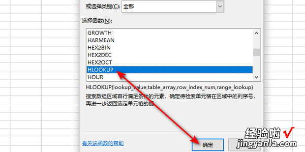 EXCEL中如何按行查找内容，EXCEL如何查找重复