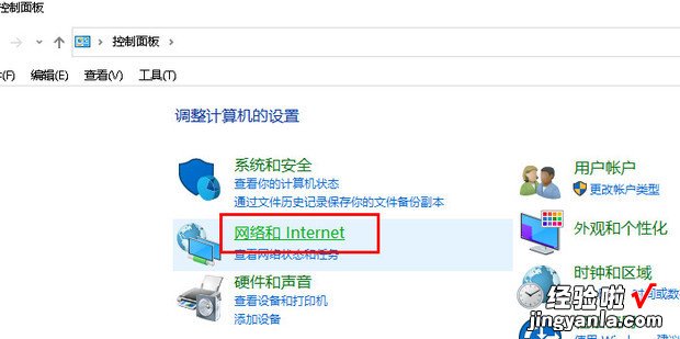 win10此站点不安全怎么办，win10此站点不安全怎么解决