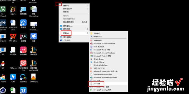 win10电脑怎么在电脑桌面添加备忘录，WIN10怎么添加我的电脑