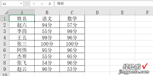 在EXCEL中怎样让不同类型的数据用不同颜色标记