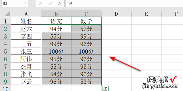 在EXCEL中怎样让不同类型的数据用不同颜色标记