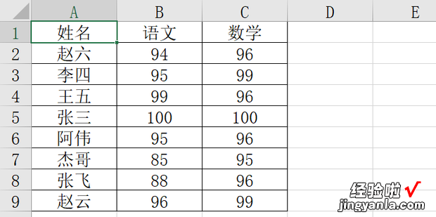 在Excel中添加单位，excel中添加单位不影响公式