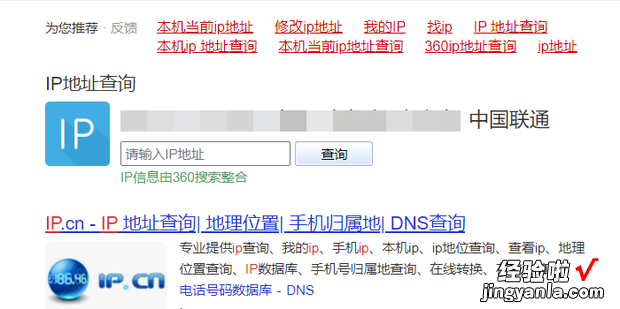 怎么查看网络类型，怎么查看网络类型是NAT几