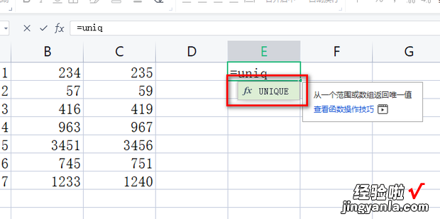 wps如何使用UNIQUE函数去除重复项