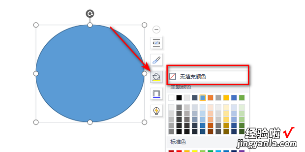 wps如何做电子公章，电子公章印章在线生成软件