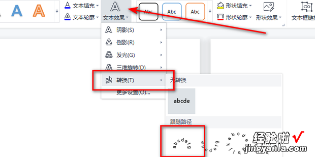 wps如何做电子公章，电子公章印章在线生成软件