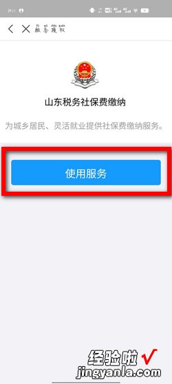 小孩交社保怎么交，小孩交社保怎么交支付宝