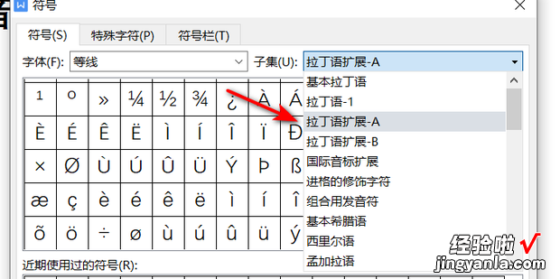 怎么给拼音加声调怎么打出拼音声调，怎么给拼音标声调