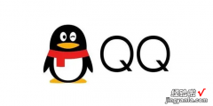 解决QQ传文件安全检测，qq传文件显示安全检测中