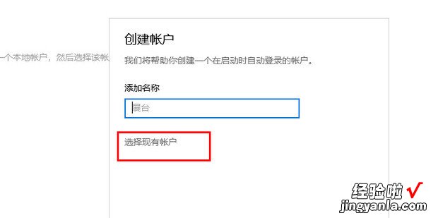 win10怎样设置账户访问权限，win10账户访问权限怎么设置