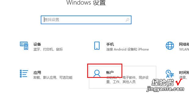 win10怎样设置账户访问权限，win10账户访问权限怎么设置