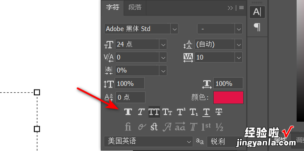 怎么用ps把字体变粗，ps怎么样把字体变粗