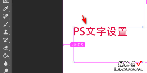 怎么用ps把字体变粗，ps怎么样把字体变粗