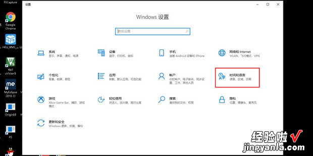 win10中文版怎么改成英文版，win10系统怎么改中文版