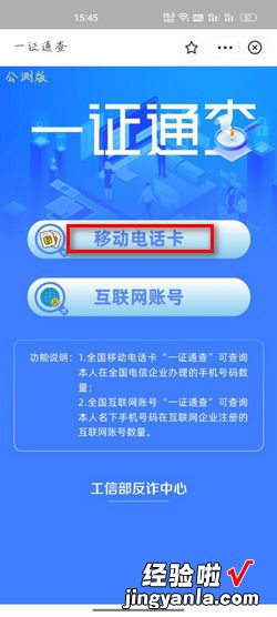 怎样查自己身份证被别人乱用，怎样查身份证没有被别人乱用